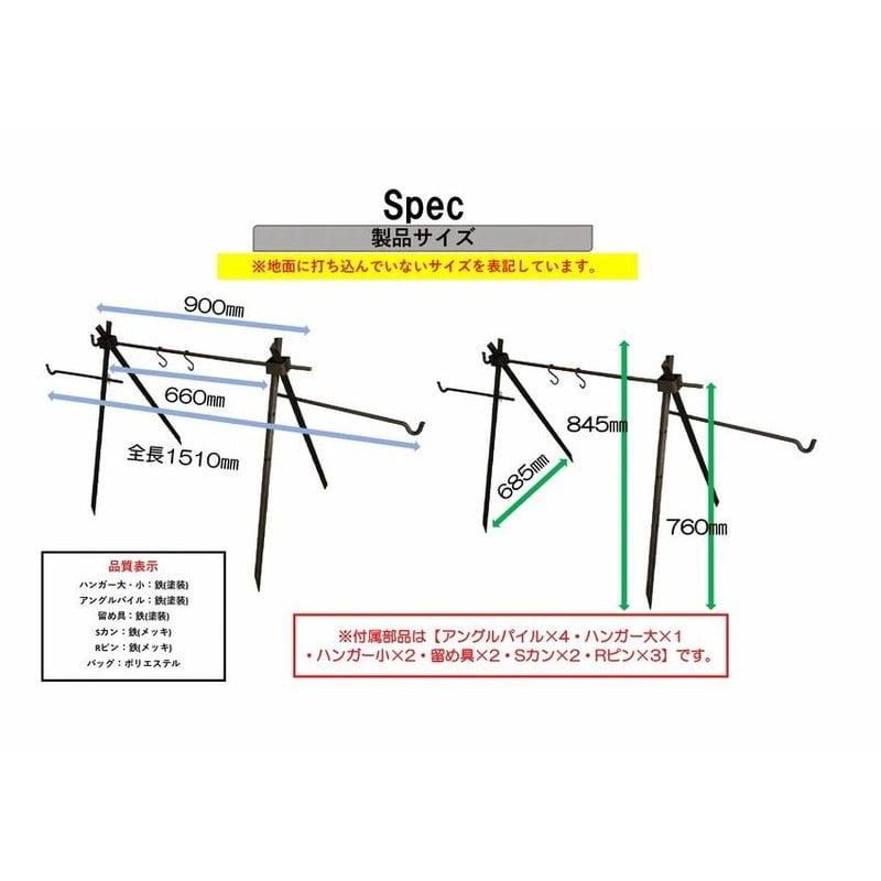 尾上製作所 218385 MH-90 マルチハンガー 1個(ご注文単位1個)【直送品】
