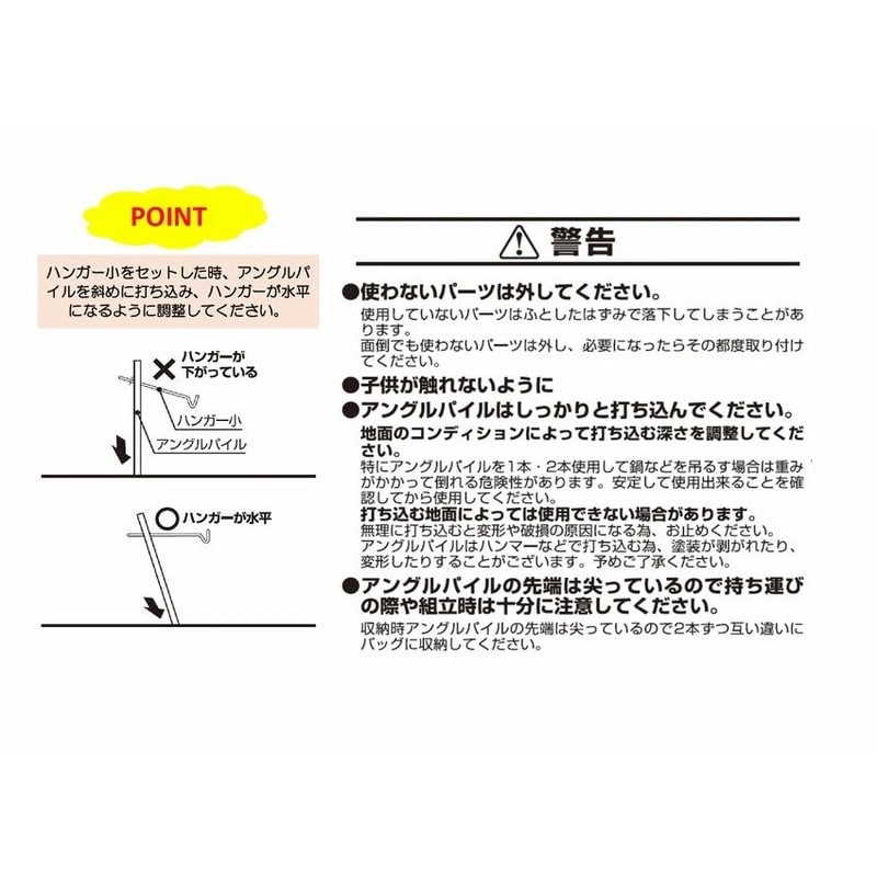 尾上製作所 218385 MH-90 マルチハンガー 1個(ご注文単位1個)【直送品】