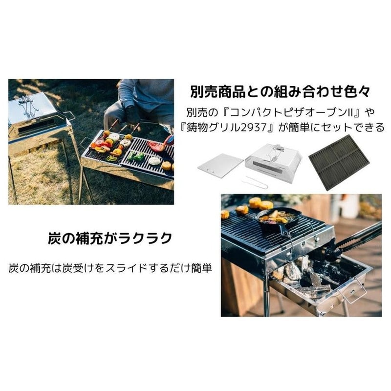 尾上製作所 201063 イヴォルブバーベキューコンロ 42 EV-42 1個（ご注文単位1個）【直送品】