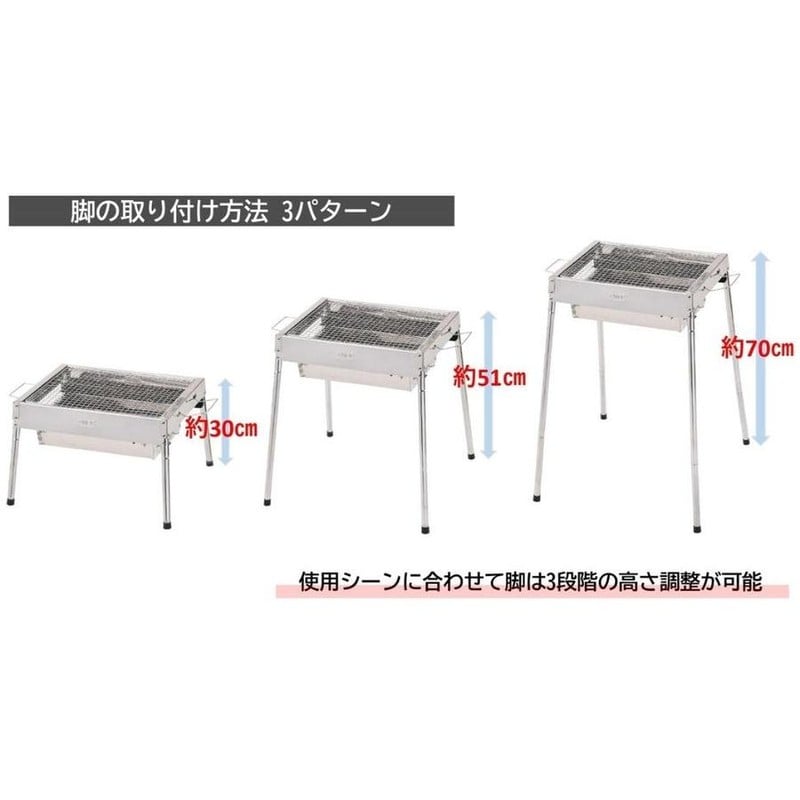 尾上製作所 201063 イヴォルブバーベキューコンロ 42 EV-42 1個（ご注文単位1個）【直送品】