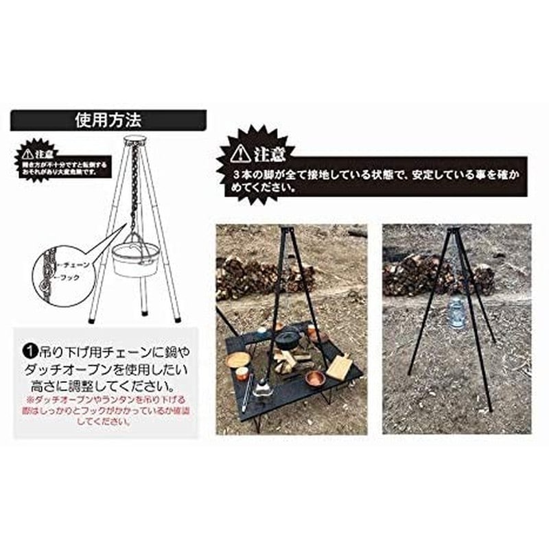 尾上製作所 218386 ハンディトライポッド ブラック HT-141-B 1個(ご注文単位1個)【直送品】