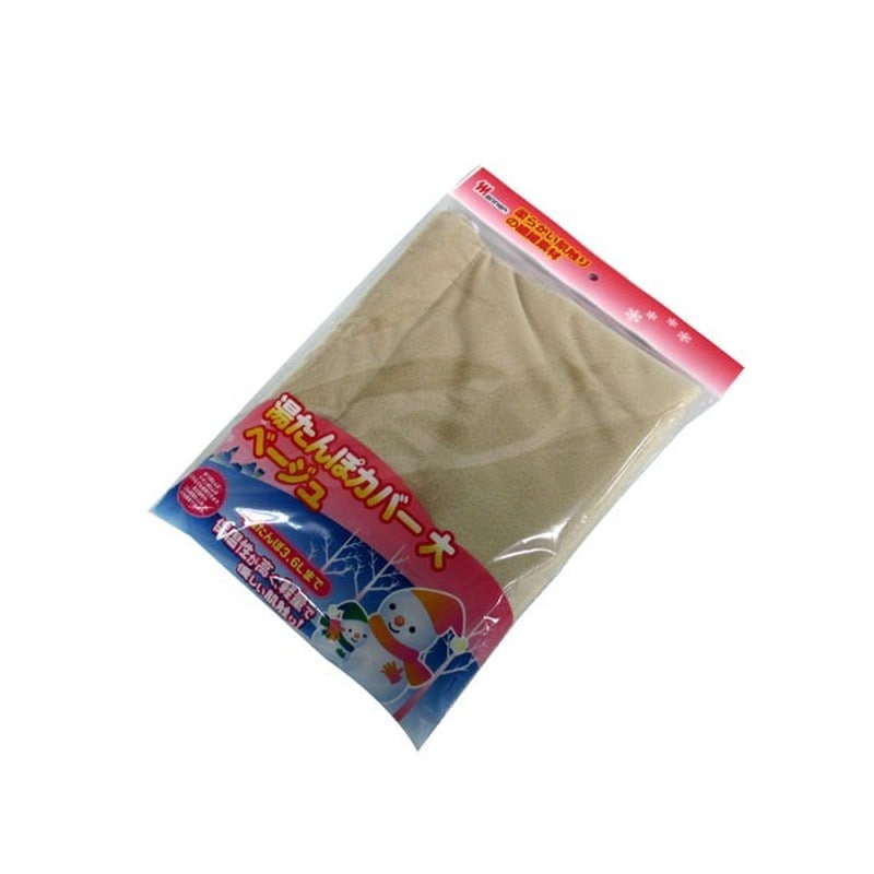尾上製作所 214412 万年 湯たんぽカバー 大 ベージュ MY-1046 1個（ご注文単位1個）【直送品】