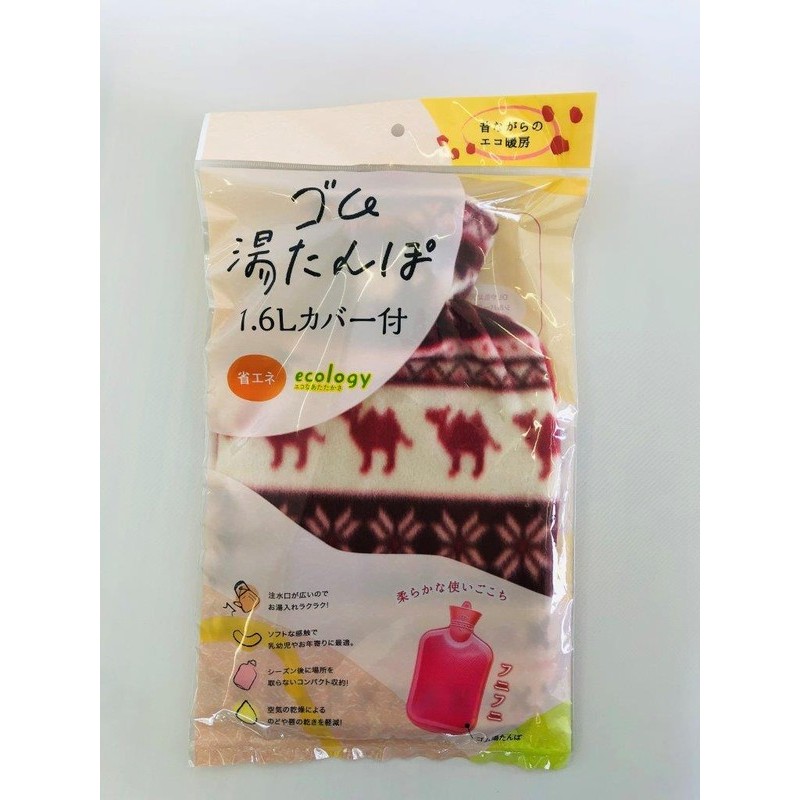 尾上製作所 214425 萬年ゴム湯たんぽ1.6Lカバー付MY-7301 1個（ご注文単位1個）【直送品】