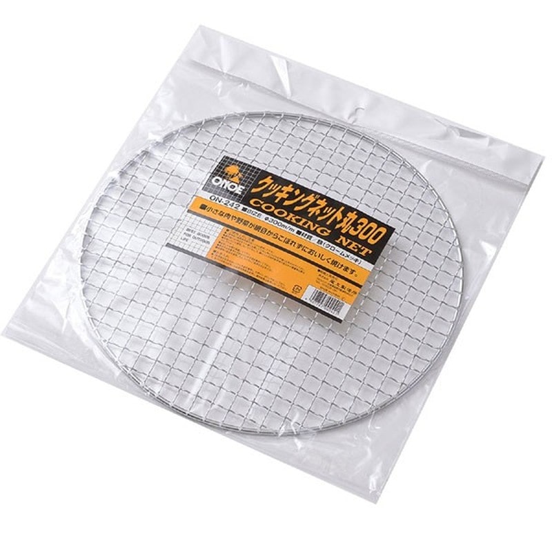 尾上製作所 218032 ON-242 クッキングネット 丸 300 1個(ご注文単位1個)【直送品】