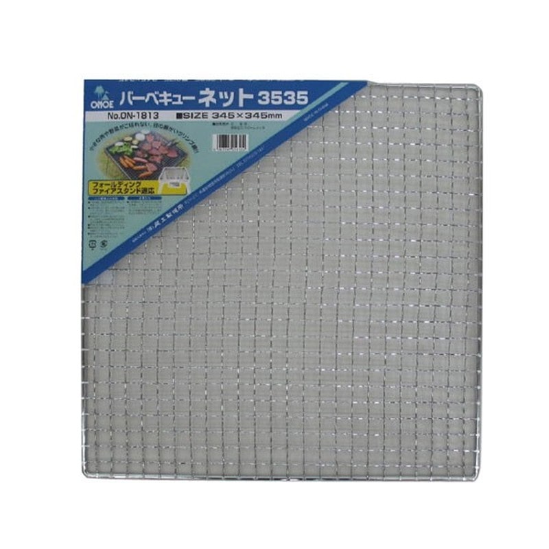 尾上製作所 218334 バーベキューネット ON-1813 1個（ご注文単位1個）【直送品】