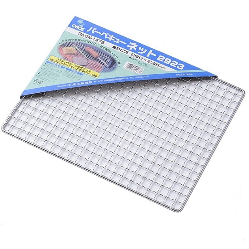 尾上製作所 218065 ON-1473 バーベキューネット 2923 1個（ご注文単位1個）【直送品】