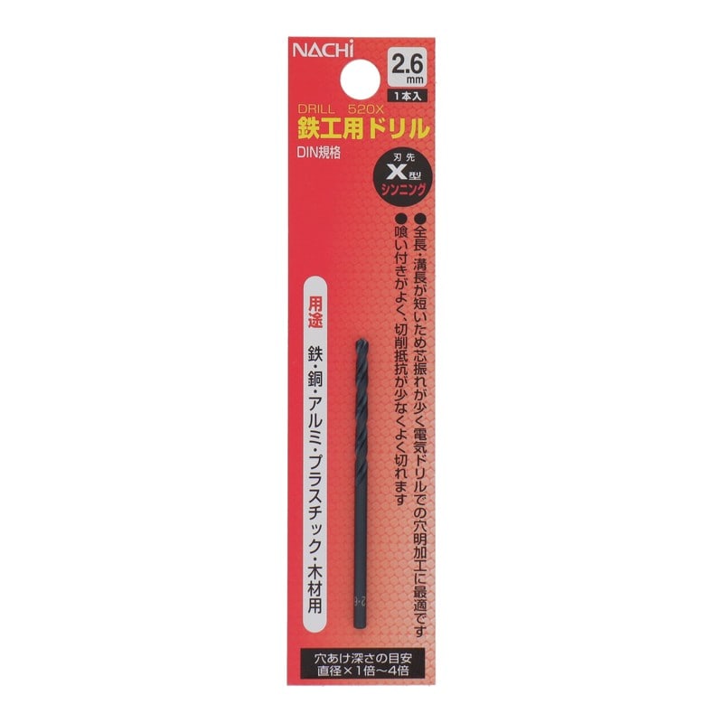 不二越 502144 鉄工用ドリル 2.6mm #453026 1個(ご注文単位1個)【直送品】