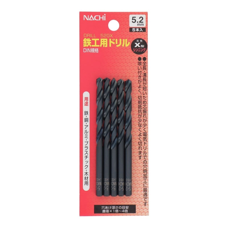 不二越 502302 鉄工用ドリル 5.2mm 5本入 #453252 1個(ご注文単位1個)【直送品】