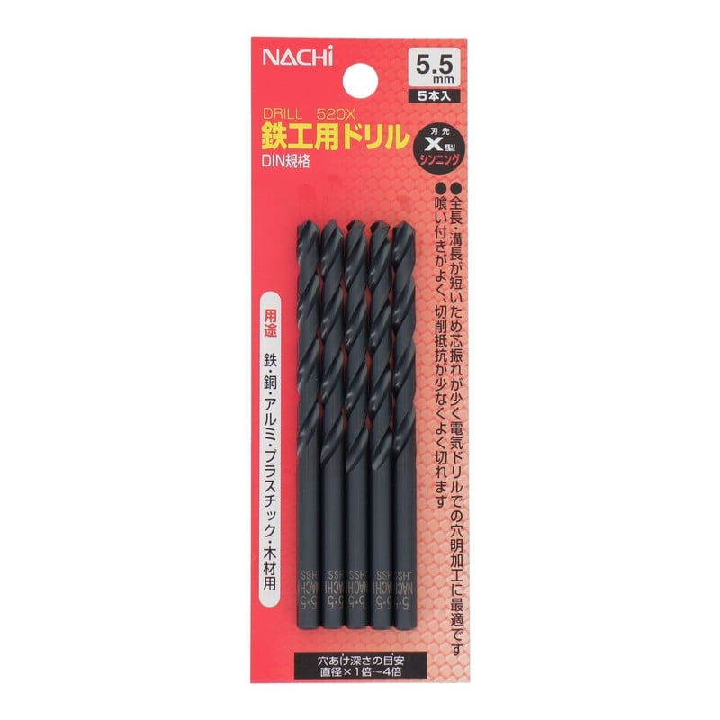 不二越 502303 鉄工用ドリル 5.5mm 5本入 #453255 1個(ご注文単位1個)【直送品】