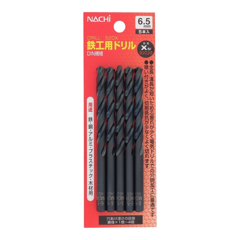 不二越 502305 鉄工用ドリル 6.5mm 5本入 #453265 1個(ご注文単位1個)【直送品】