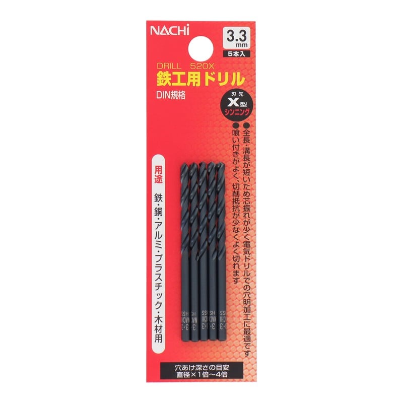 不二越 502294 鉄工用ドリル 3.3mm 5本入 #453233 1個(ご注文単位1個)【直送品】