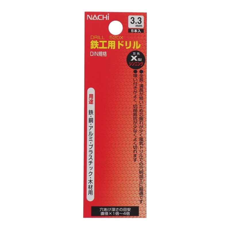 不二越 502294 鉄工用ドリル 3.3mm 5本入 #453233 1個(ご注文単位1個)【直送品】