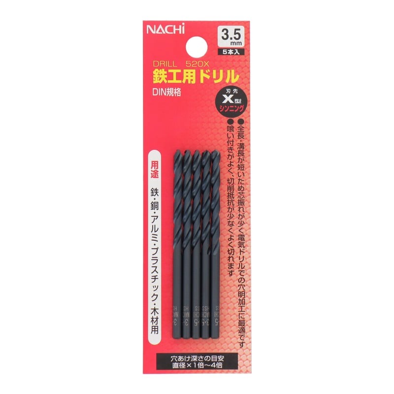 不二越 502295 鉄工用ドリル 3.5mm 5本入 #453235 1個（ご注文単位1個）【直送品】
