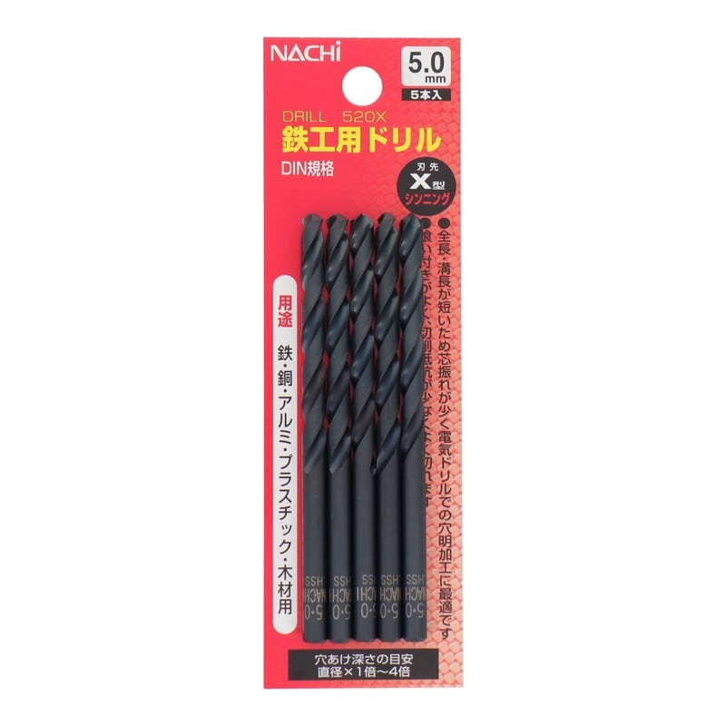 不二越 502301 鉄工用ドリル 5.0mm 5本入 #453250 1個(ご注文単位1個)【直送品】