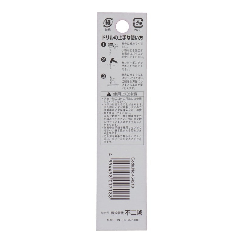 不二越 502351 鉄工用チタンコーティングドリル 1.0mm #454210 1個(ご注文単位1個)【直送品】