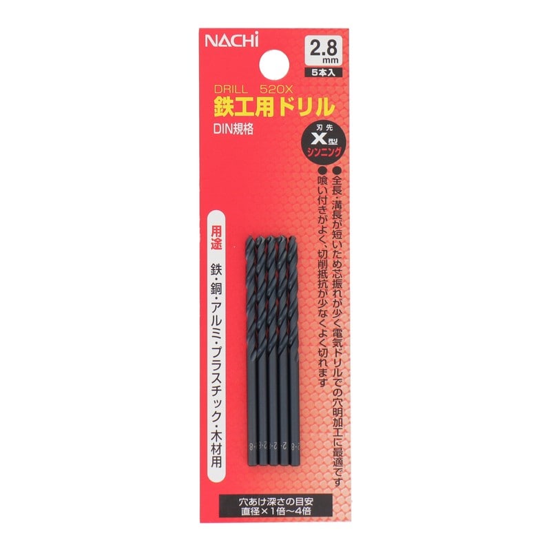 不二越 502291 鉄工用ドリル 2.8mm 5本入 #453228 1個(ご注文単位1個)【直送品】