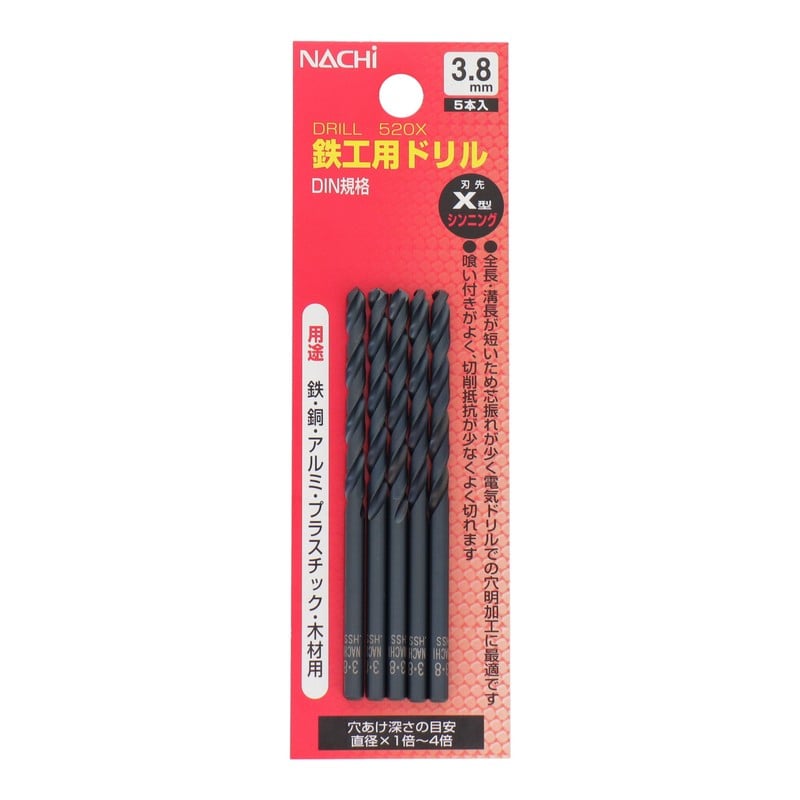 不二越 502296 鉄工用ドリル 3.8mm 5本入 #453238 1個(ご注文単位1個)【直送品】