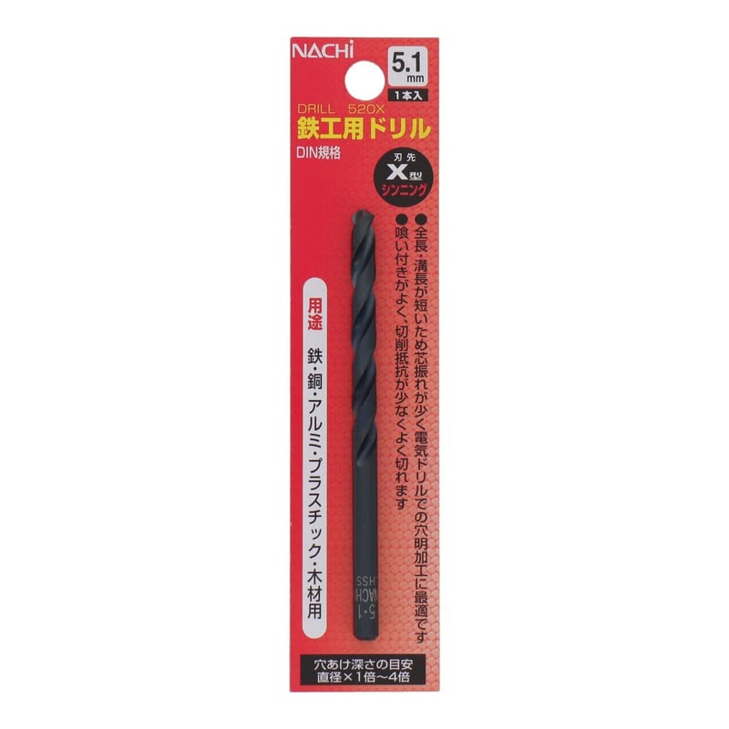 不二越 502169 鉄工用ドリル 5.1mm #453051 1個(ご注文単位1個)【直送品】