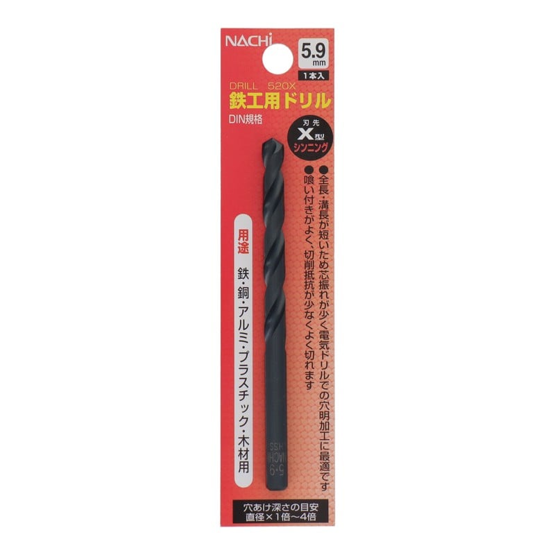 不二越 502177 鉄工用ドリル 5.9mm #453059 1個（ご注文単位1個）【直送品】