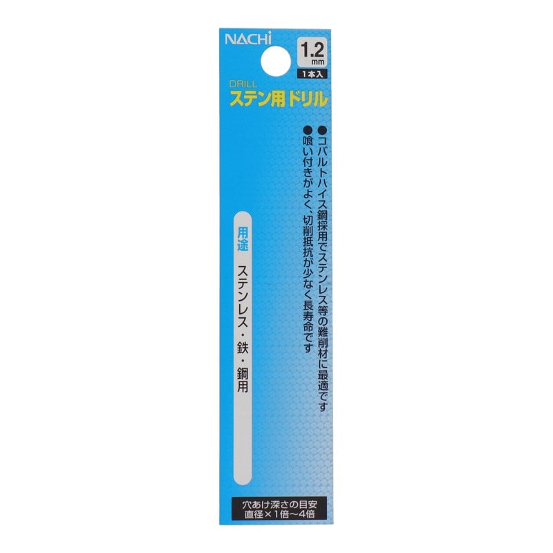 不二越 502307 ステン用ドリル 1.2mm #454012 1個（ご注文単位1個）【直送品】