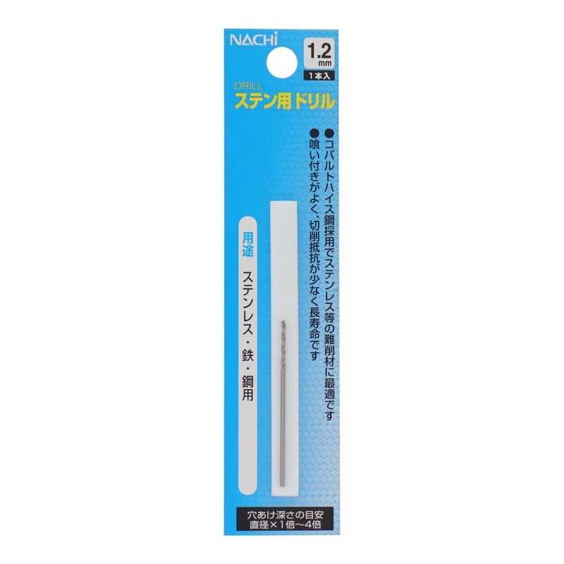 不二越 502307 ステン用ドリル 1.2mm #454012 1個（ご注文単位1個）【直送品】