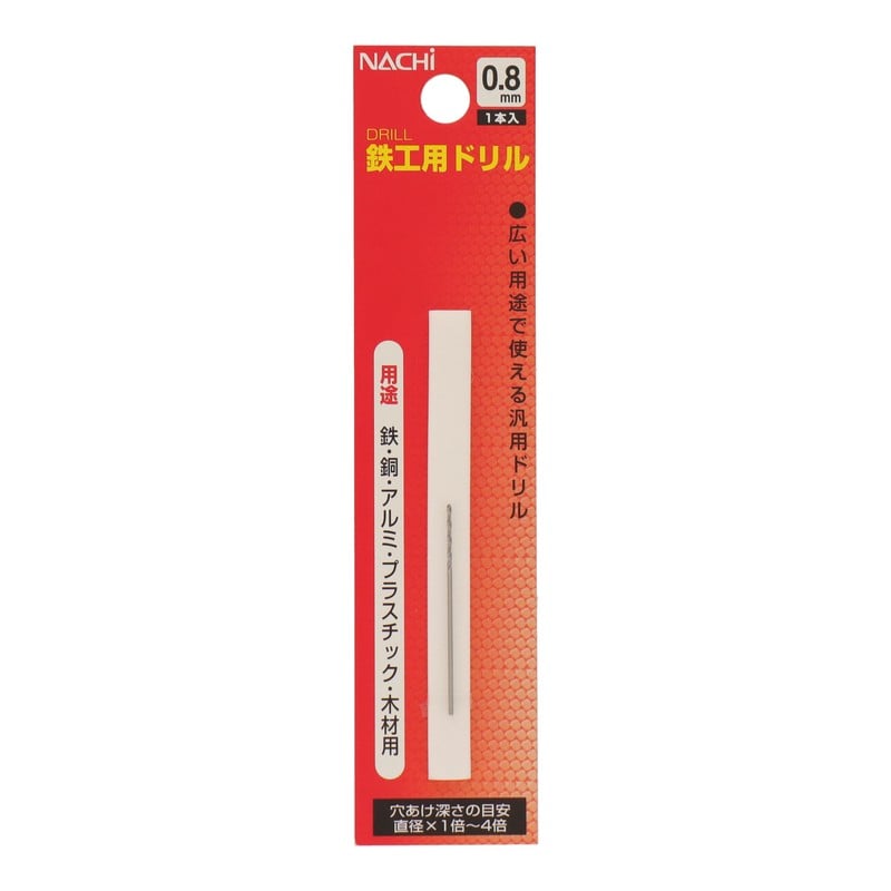 不二越 502126 鉄工用ドリル 0.8mm #453008 1個(ご注文単位1個)【直送品】