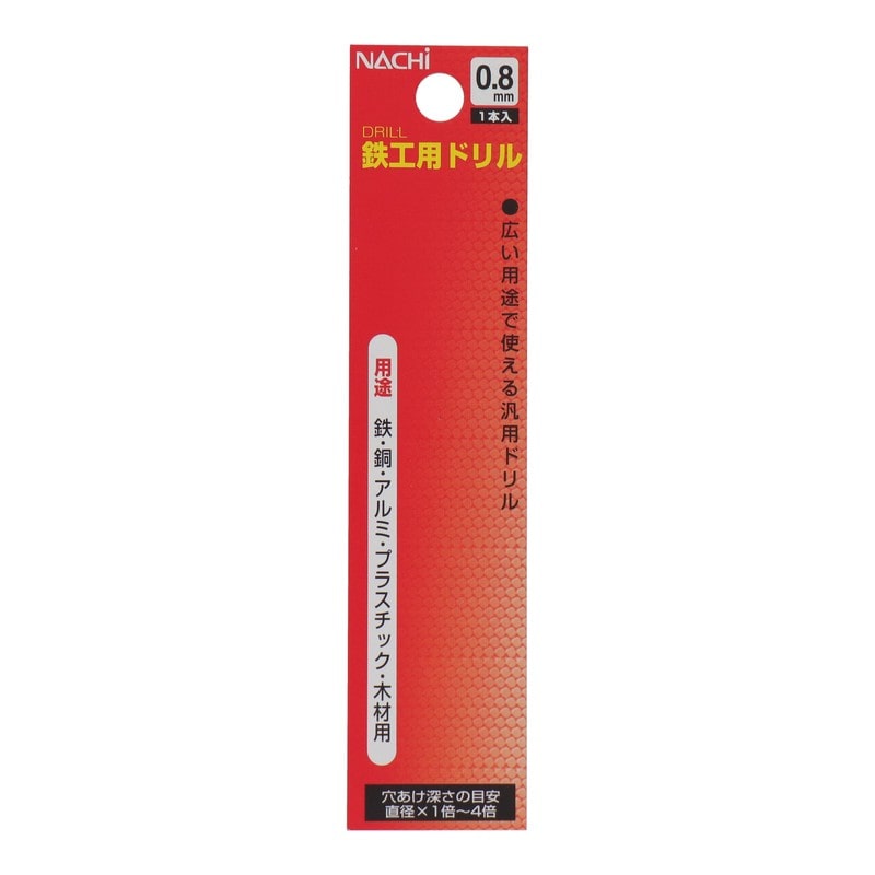 不二越 502126 鉄工用ドリル 0.8mm #453008 1個(ご注文単位1個)【直送品】