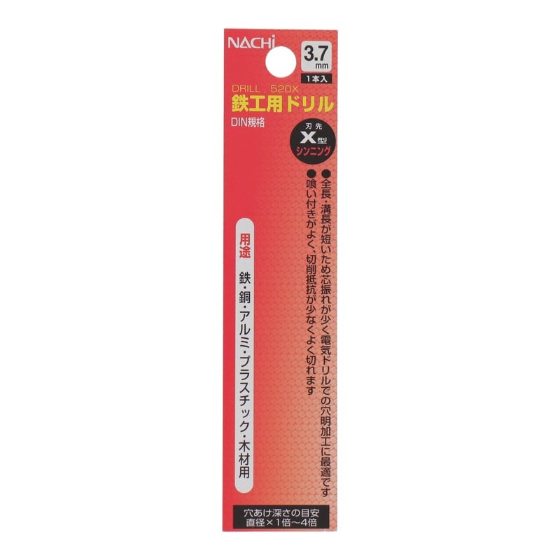 不二越 502155 鉄工用ドリル 3.7mm #453037 1個(ご注文単位1個)【直送品】