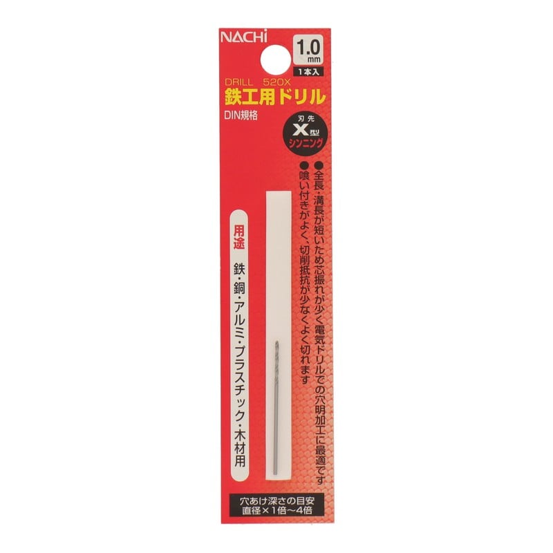 不二越 502128 鉄工用ドリル 1.0mm #453010 1個(ご注文単位1個)【直送品】