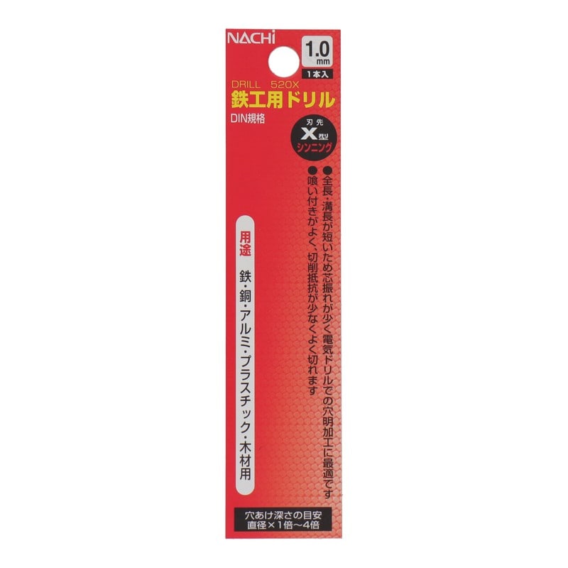 不二越 502128 鉄工用ドリル 1.0mm #453010 1個(ご注文単位1個)【直送品】