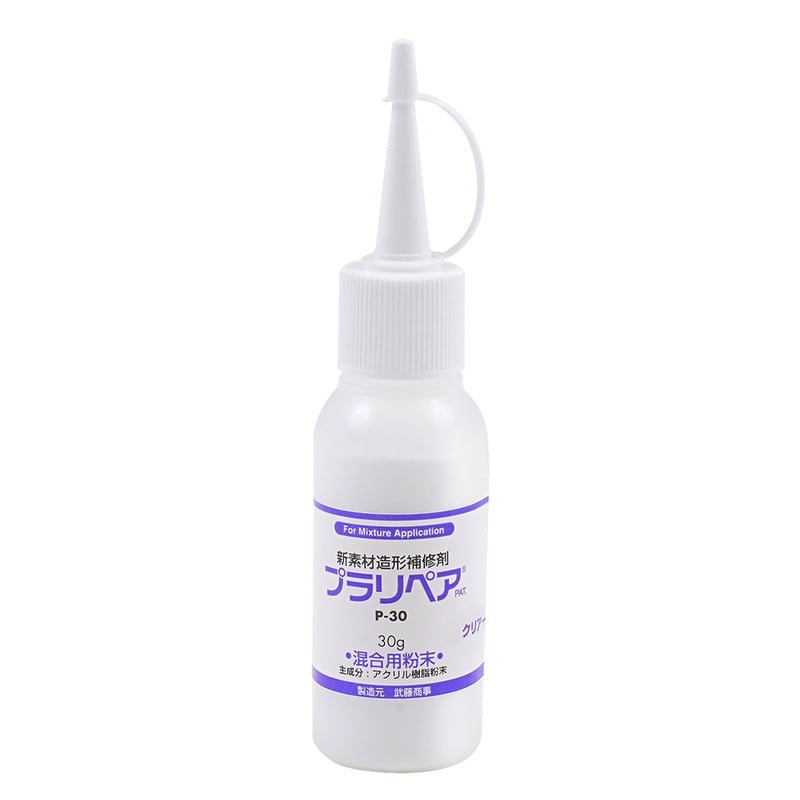 武藤商事 9033580 プラリペア P-30 透明 1個（ご注文単位1個）【直送品】