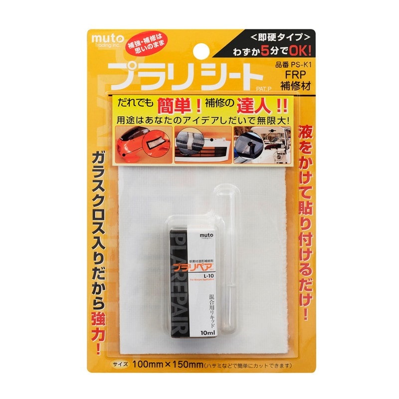 武藤商事 9033596 プラリペア プラりシート PS-K1 1個（ご注文単位1個）【直送品】