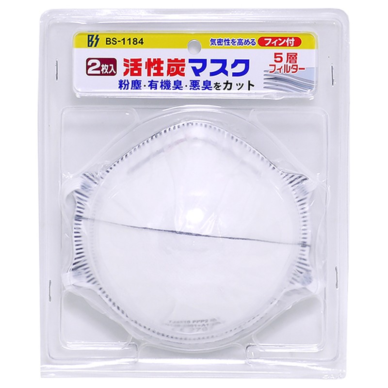 豊光 438121 活性炭マスク 2枚入 BS-1184 1個（ご注文単位1個）【直送品】