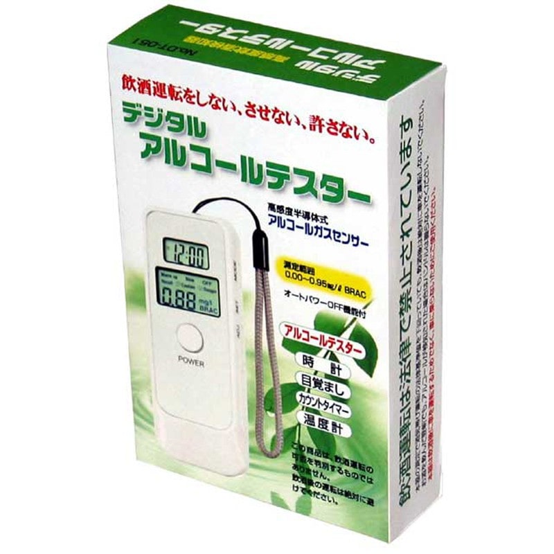 豊光 438136 デジタルアルコールテスター 単4 2入 DT-051 1個(ご注文単位1個)【直送品】