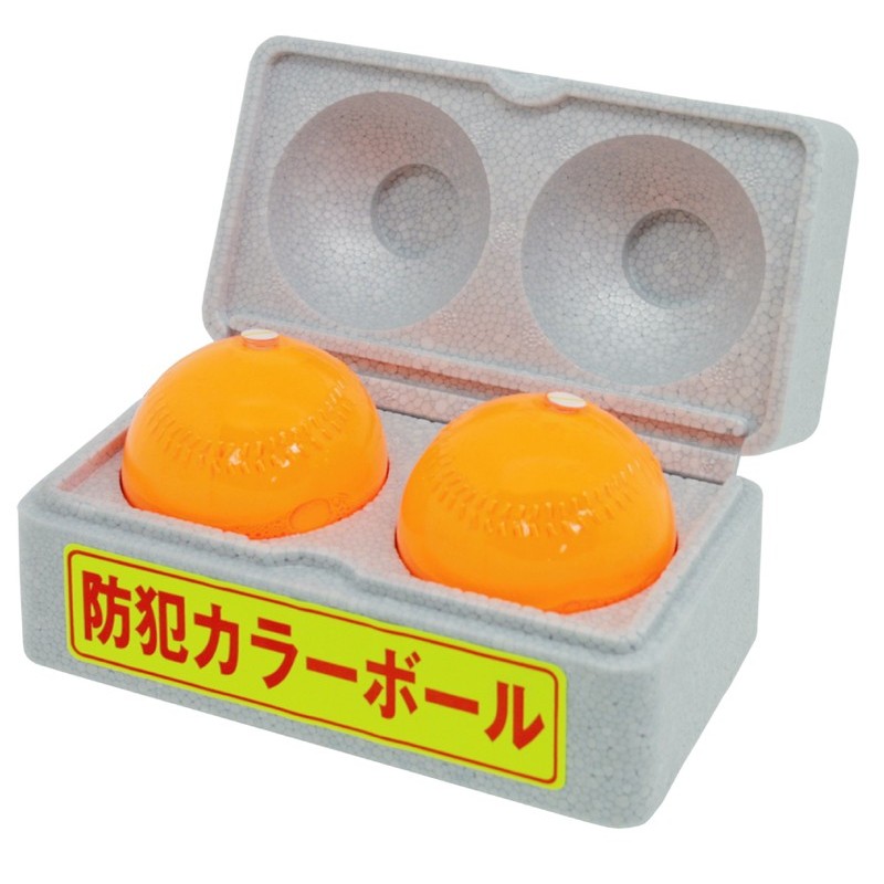 豊光 438137 防犯カラーボール 2個入 D-92 1個(ご注文単位1個)【直送品】