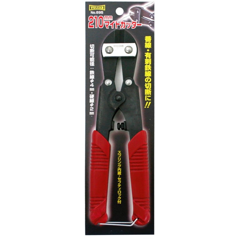 豊光 438436 マイトカッター #695 1個(ご注文単位1個)【直送品】