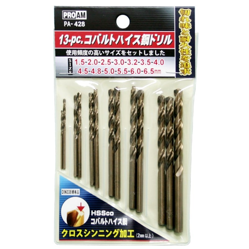 豊光 438445 13PC.コバルトハイス鋼ドリルセット PA-428 1個（ご注文単位1個）【直送品】