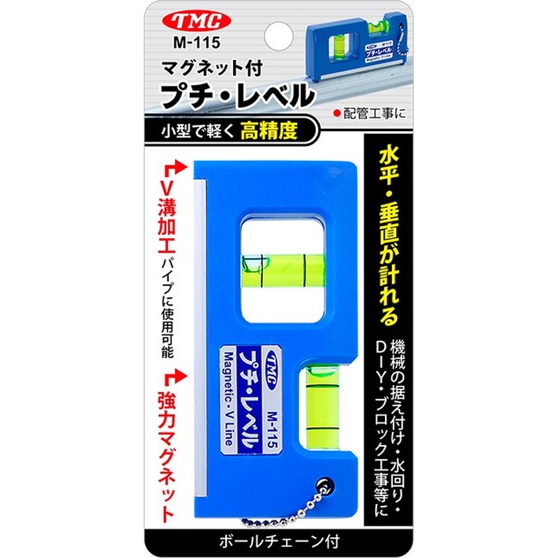 豊光 438495 マグネット付プチレベル M-115 1個（ご注文単位1個）【直送品】