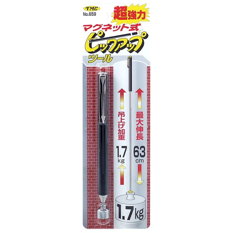 豊光 438518 強力ピックアップツール #659 1個（ご注文単位1個）【直送品】