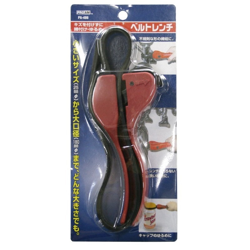 豊光 438656 万能ベルトレンチ L PA-486 1個(ご注文単位1個)【直送品】