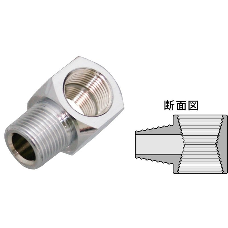 豊光 438913 AM-PRC-047 90°同径チーズ 1個(ご注文単位1個)【直送品】