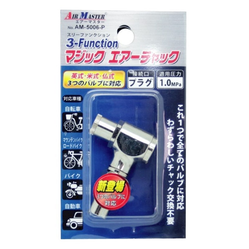 豊光 438734 AM-5006-Pマジックエアーチャックショート 1個（ご注文単位1個）【直送品】