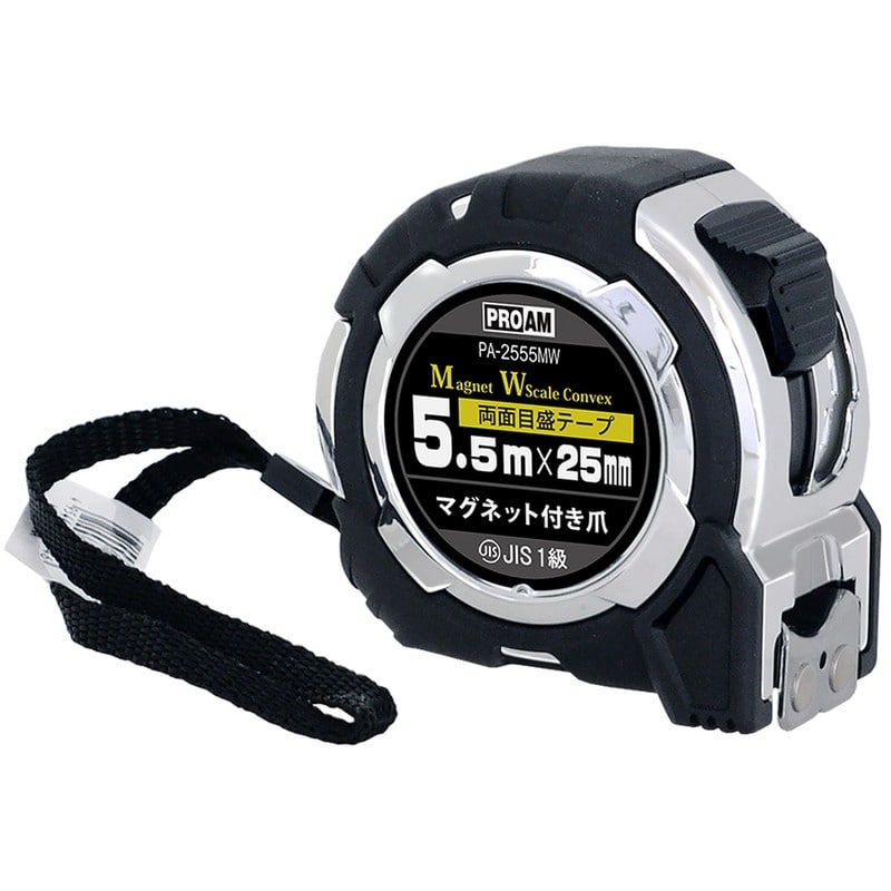 豊光 438997 マグネットWスケールコンベックス25mm×5.5m PA-2555MW 1個（ご注文単位1個）【直送品】