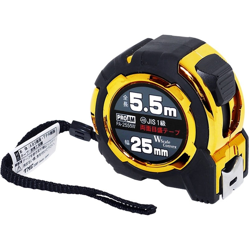 豊光 438984 Wスケールコンベックス25mm×5.5m PA-2555W 1個（ご注文単位1個）【直送品】