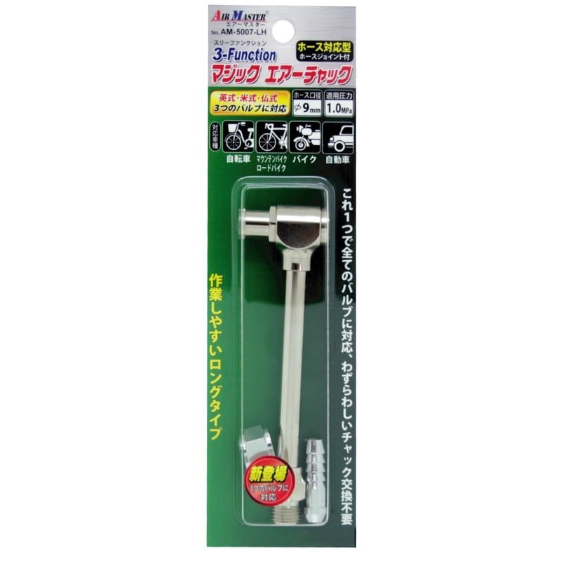 豊光 438738 AM-5007-LHマジックエアーチャックロング 1個（ご注文単位1個）【直送品】