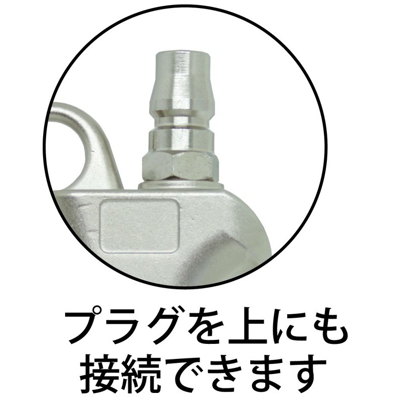 豊光 438785 AM-2010-2LP レバーエアダスターガン 1個(ご注文単位1個)【直送品】