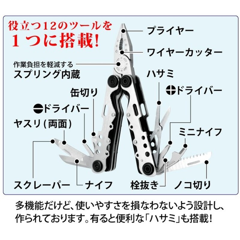 豊光 421668 TOOLNEO ALL-IN-ONE プライヤー AG-770 1個(ご注文単位1個)【直送品】