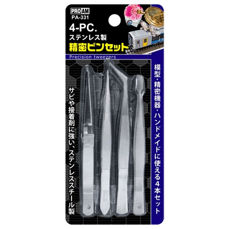 豊光 438512 4PC ステンレス製 精密ピンセット PA-331 1個(ご注文単位1個)【直送品】