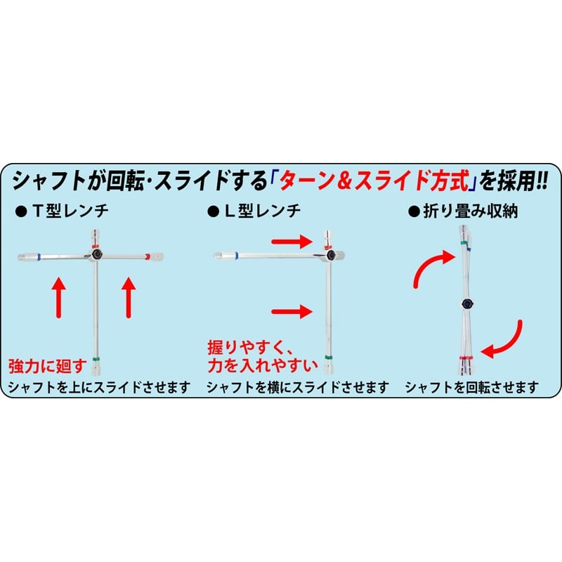 豊光 438578 万能クロスレンチ 17×19×21×12.7 PA-5100 1個(ご注文単位1個)【直送品】