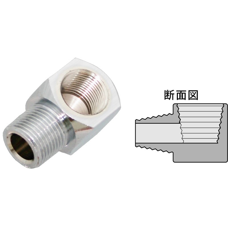 豊光 438909 AM-PRC-043 90°同径エルボ 1個（ご注文単位1個）【直送品】